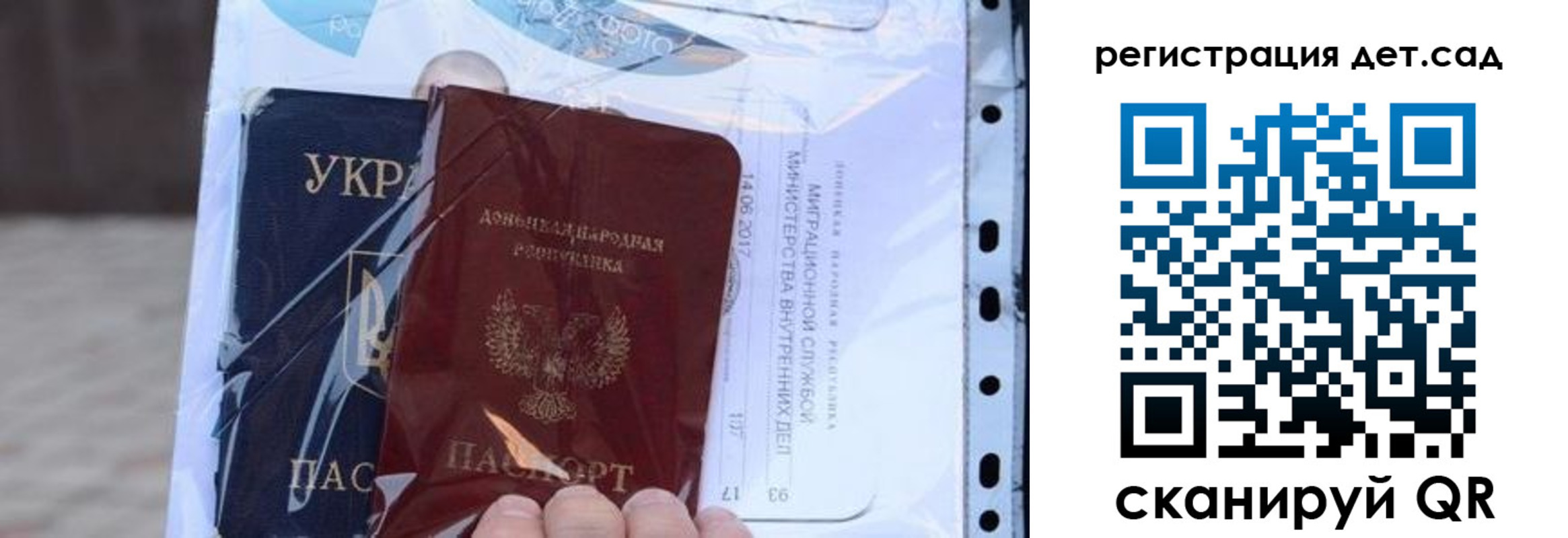 прописка для кредита в Саратове